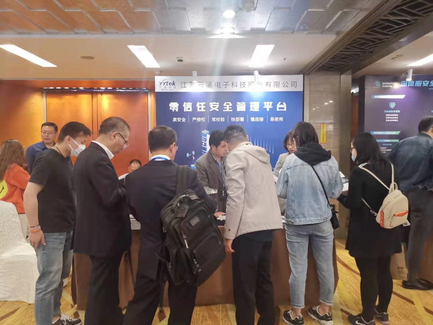 新葡京博彩官网展位