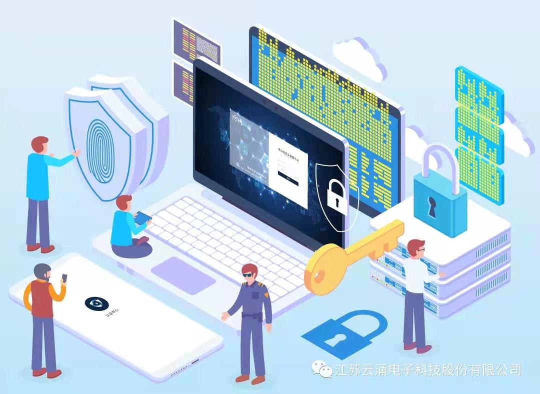 新葡京博彩官网零信任安全架构