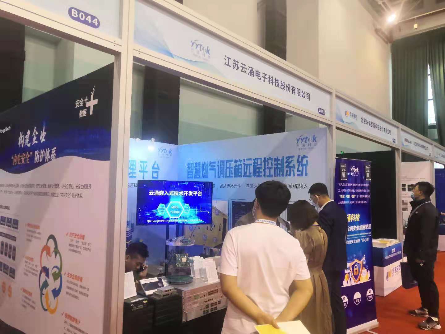 澳门新葡京博彩展位