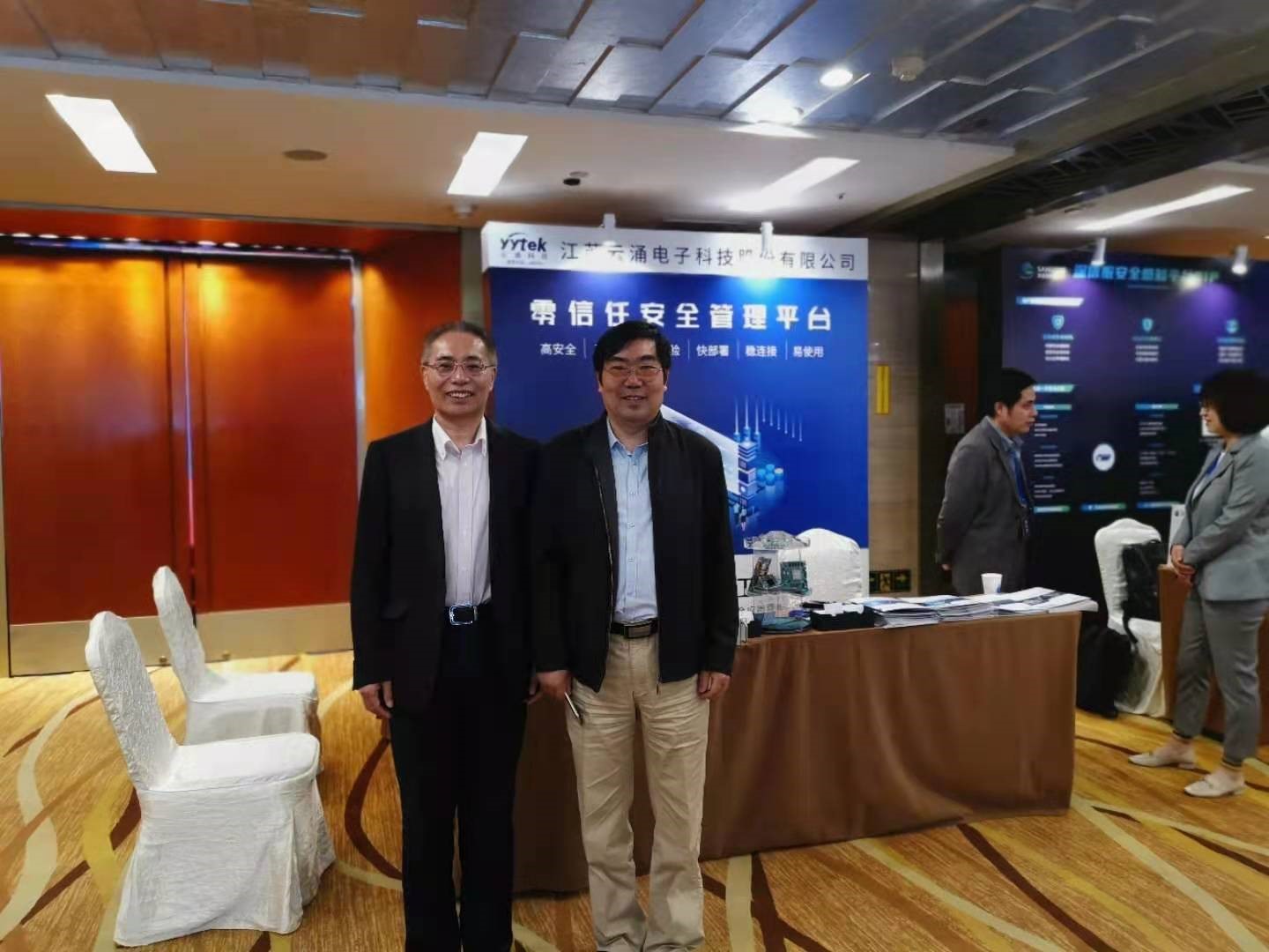 国家信息中心首席工程师李新友老师莅临新葡京博彩官网