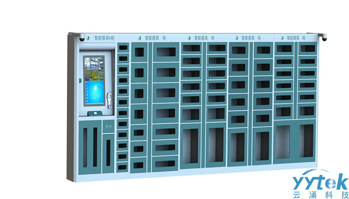 新葡京博彩官网智能器具柜