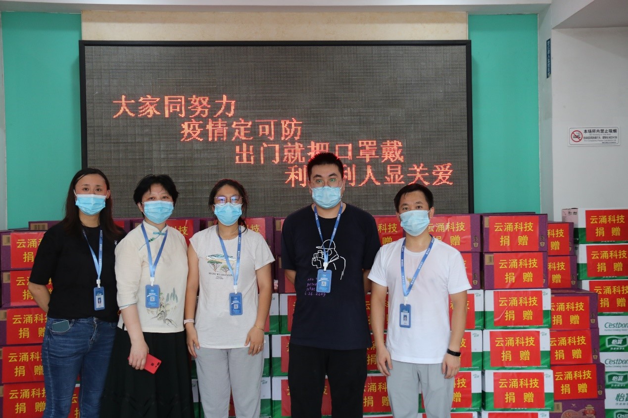 共克时艰|澳门新葡京博彩捐赠防疫物资，助力海陵区抗疫