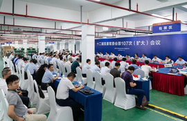 海陵区十二届区委常委会（扩大）会议在澳门新葡京博彩召开今天下午