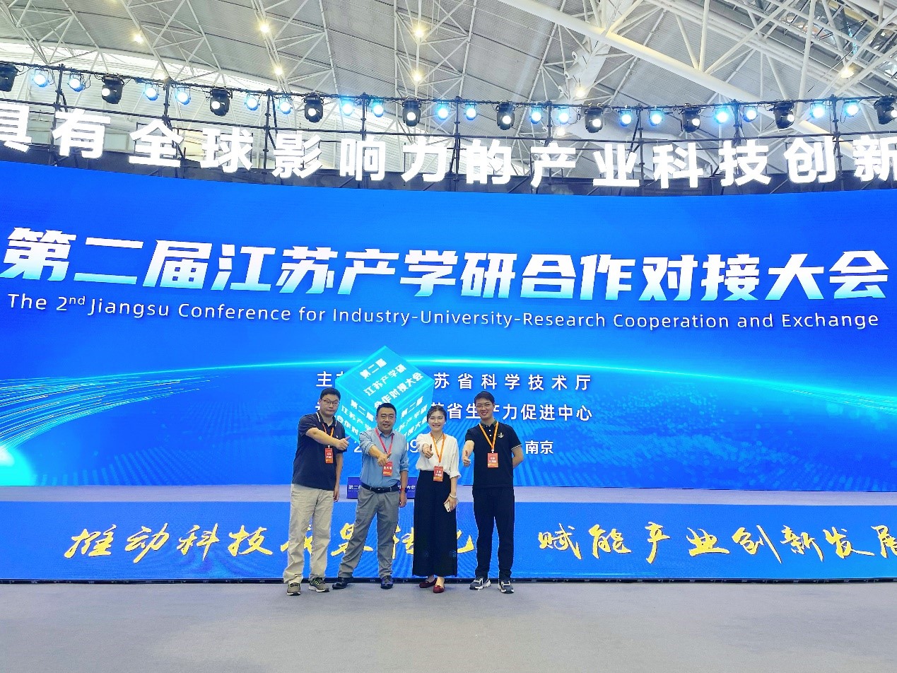 深度融合，促进产学研项目发展|澳门新葡京博彩亮相第二届江苏产学研合作对接大会
