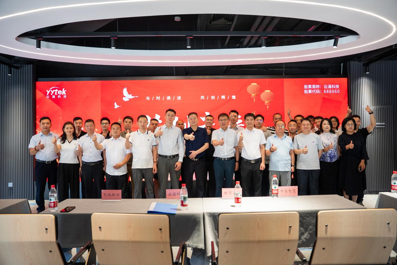启新聚力 共赢三晋｜澳门新葡京博彩太原办事处正式落地开业